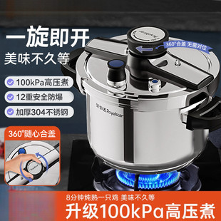 Pressure Cooker Household Small New 304 Stainless Steel Pot Gas Induction Cooker Universal Explosion-Proof Pressure Cooker