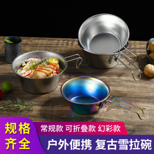 Mountain camping outdoor salad bowl stainless steel multifunctional foldable bowl portable hanging handle camping cookware