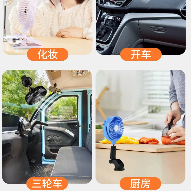 Четырехколесный автомобильный вентилятор на присоске, бесшумный клипсовый зарядный USB-порт, электрический трехколесный скутер для пожилых людей