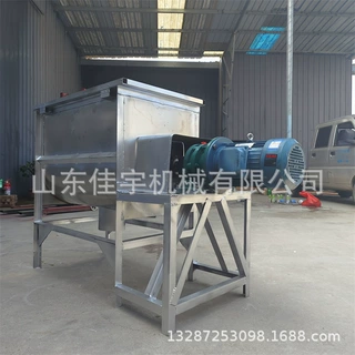 全自动卧式槽型螺带混合机 304不锈钢U型多功能搅拌机