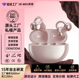 蓝牙耳机