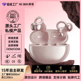 源头工厂私模款AI翻译高音质超长续航耳夹式气骨传导运动蓝牙耳机