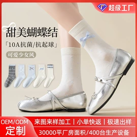 运动休闲棉袜;堆堆袜;船袜、隐形袜