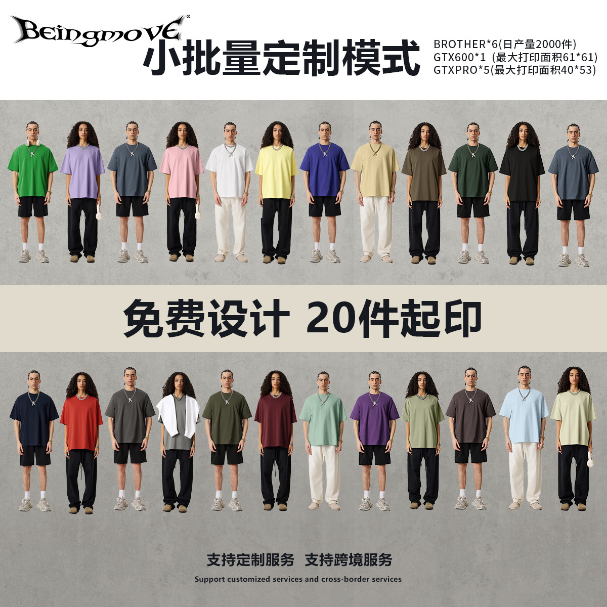 2025 primavera y verano simple marca de moda de doble hilo de algodón de manga corta camiseta de hombre más tamaño holgado camiseta deportiva de dopamina