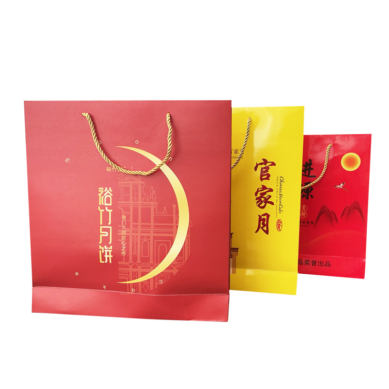 厂家直供月饼礼盒纸袋各型号手提精美广告礼品包装纸袋礼盒纸袋