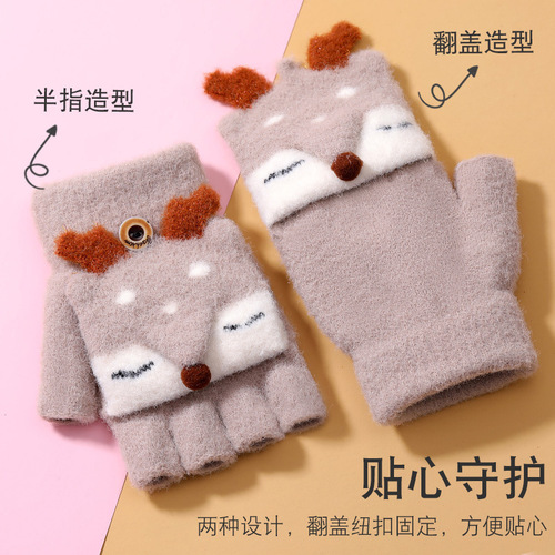 RAYA winter warm children's gloves boys and girls flip-top half-finger gloves children's gloves wholesale
