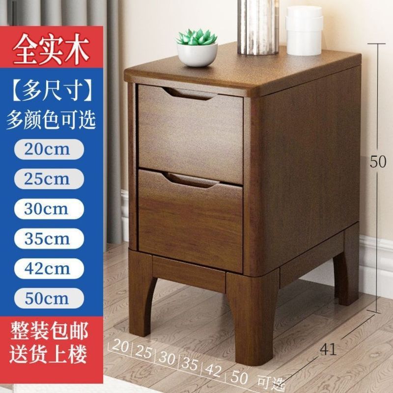 オール無垢材超狭い北欧シンプルモダンベッドサイドキャビネットミニベッドサイドキャビネット小型 25/30/ 35cm|undefined