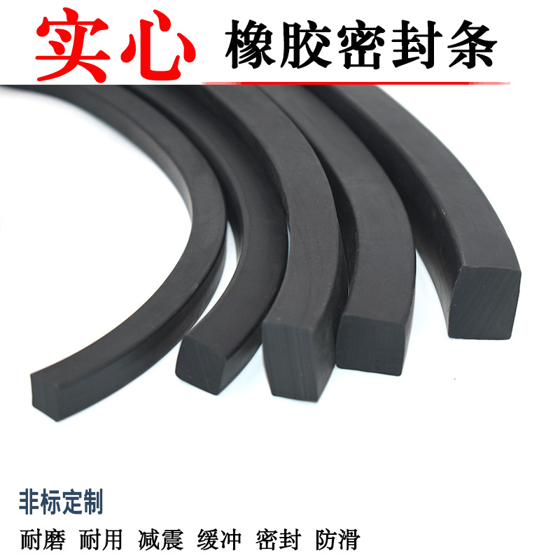 15*15mm丁晴橡胶实心条耐油橡胶条方条船用方形橡胶条耐压密封条