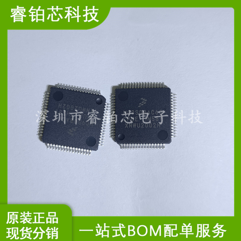 单片机嵌入式EPM7064STC100-10N EPM7064STC100-10 可编程逻辑