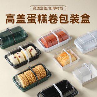 Cake roll packaging box Japanese Swiss roll cut cuddle roll Chinese baking pastry dessert pastry peach crisp box