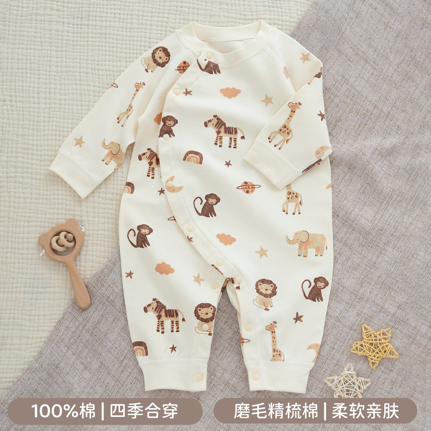 Primavera y verano nuevo bebé algodón otoño e invierno mameluco deshuesado de manga larga mono traje de principios de otoño traje de escalada para recién nacidos