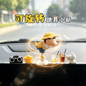 Rotatable Crayon Shin-chan car dashboard ornament, 2026 new model, high-end car screen decoration