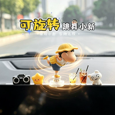 Rotatable Crayon Shin-chan car dashboard ornament, 2026 new model, high-end car screen decoration