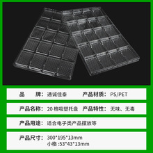 20���ɫ���ܱPPET�����бP0.11