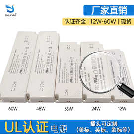 厂家现货UL/FCC110v认证led电源电源适配器智能镜浴室镜驱动开关