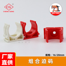 16/20/25/32mm�M��ƴ�b�ȴa 늾��ܹܿ�U�Ϳ��� �t�{��ɫ����E18