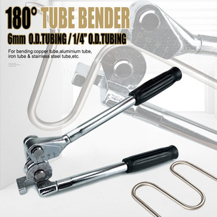 1/4"/6mm Powerful Pipe Bender Can Bend Copper Pipes, Iron Pipes, Stainless Steel Pipes, Bender, Metric System