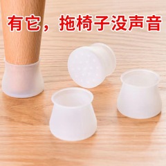 T wholesale 4 pieces of Japanese-style chair protective pads, silicone table leg covers, silent anti-scratch table leg protective covers, chair leg pads