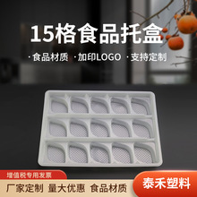 15��ˮ��кд����һ����������Ӻ�ʳƷPP���ܺа��b�к�