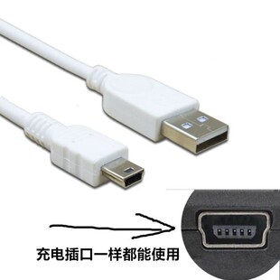 ��ɫ4оT������USB�Ͽ����νӿڔ�����1��V3�ڳ�늾�������mini5p