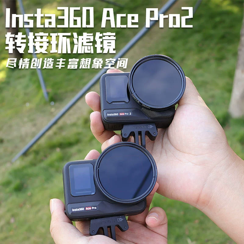 Применимо Ace Pro1/2 поколения 52mm переходное кольцо резьбовой фильтр ND вычитания CPL поляризованный УФ-зеркало