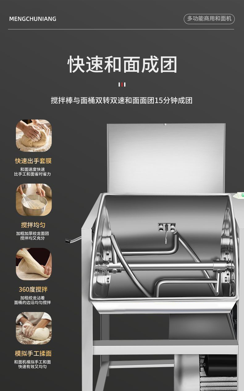 Yanxuan Gewerbliche Teigknetmaschine 5-25 kg große Kapazität verstärkte Edelstahl Teigknetmaschine vollautomatische Mehlmischmaschine