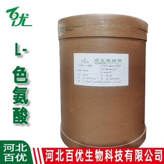 供应L-色氨酸食品级 L-色氨酸原料 L-色氨酸25kg