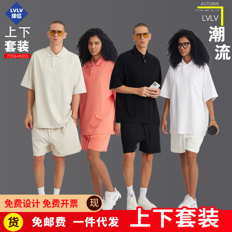 LVLV suit | American Cotton Heavy-weight Short-sleeved Polo Shirt Casual Lapel Loose T-shirt Sports Casual Shorts Trendy LVLV suit | American Cotton Heavy-weight Short-sleeved Polo Shirt Casual Lapel Loose T-shirt Sports Casual Shorts Trendy