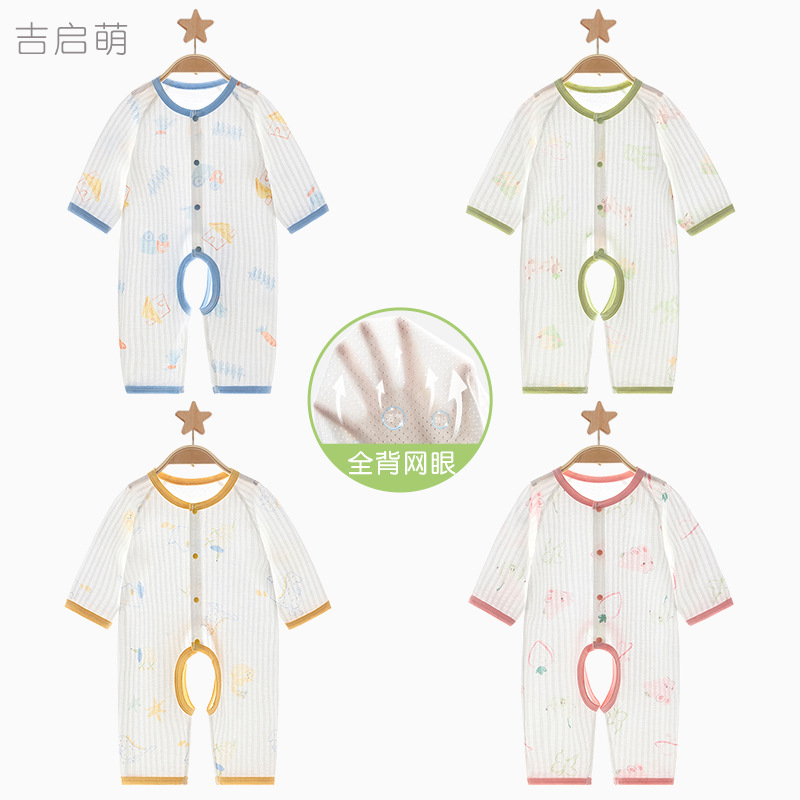 Baby overcoat verano bebé aire acondicionado mangas largas delgado chaqueta de vestir para niños y niñas entrepierna de verano ropa de recién nacidos