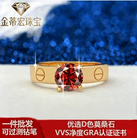 戒指;项链;莫桑钻