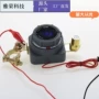 工程断电显示定制开关