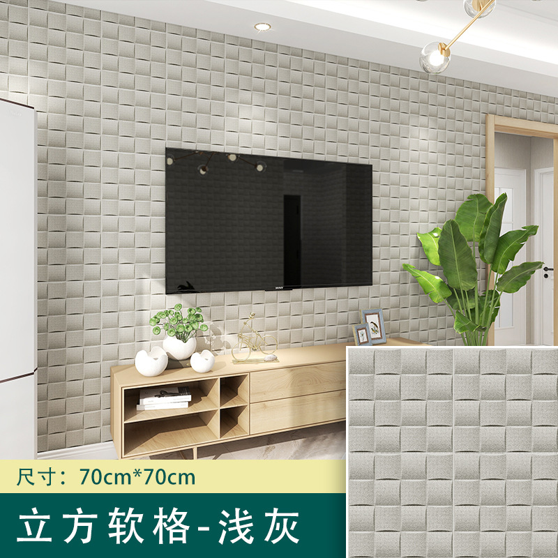 큐빅 소프트 라이트 그레이, 70cm * 70cm, 두께 5mm