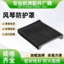 定制风琴式耐油数控防护罩