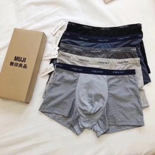 无印良品内裤男士镂空透气男生日本四角裤全棉平角短裤头MUJI
