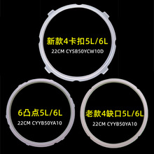 Sl늉ܷȦ5L 6L߉wƤȦʳƷzȦ|Ȧ