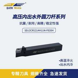车刀;刀具配附件;数控刀具
