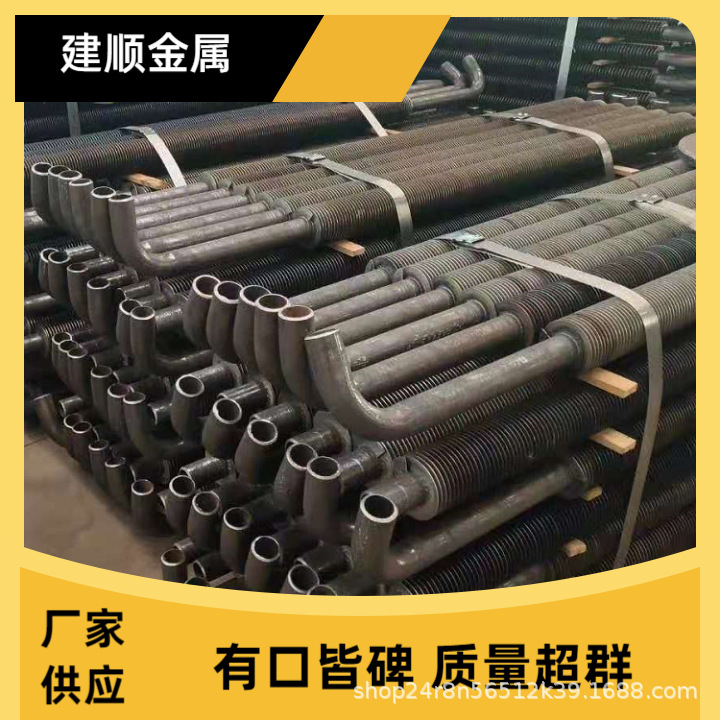 碳钢翘片换热管 高频焊螺旋翅片管空气散热翅片管