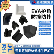 EVAoo߅Ҿ߼bz|d|EVAމ|_pײˮ