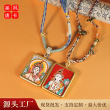 美飒唐卡手绘热贡白度母菩萨全手工藏式民族风吊坠高端嘎乌盒子