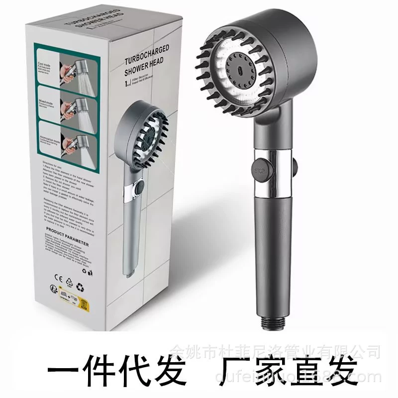 Одна штука для Douyin, одна штука для Douyin, тот же тип носимого распылителя, мощный наддувной душ, фильтр- туман, душ-плод и фен
