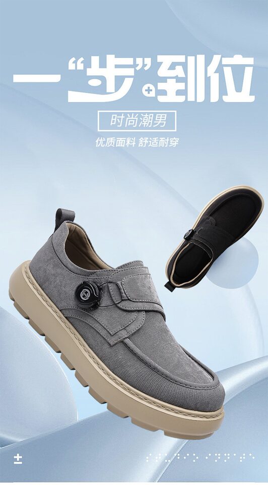 Giày thể thao nam sneaker lưới thoáng khí khóa xoay đế dày — Màu kaki, màu xám, màu đen chi tiết 1