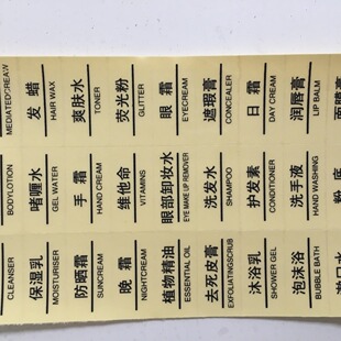 ���л��yƷ��˺��N����ˮ���bƿ�Ә�ʾ�Nϴ�o�w��Ʒ���R�����z