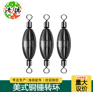 American copper hammer swivel copper pendant counterweight lead sea fishing drift Apollo drift Luya Ji hook fishing accessories wholesale manufacturers