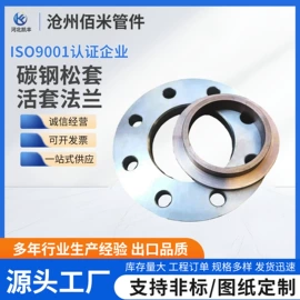 法兰;异径管;泳池水处理