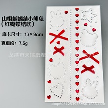 t۰׺YN荿ɐۿͨNͯyƷNˮNĘʯN