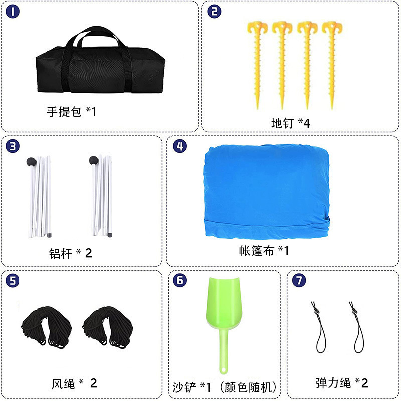 Azul 2 barras de aluminio