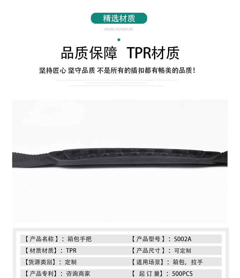 详情页2_04.jpg