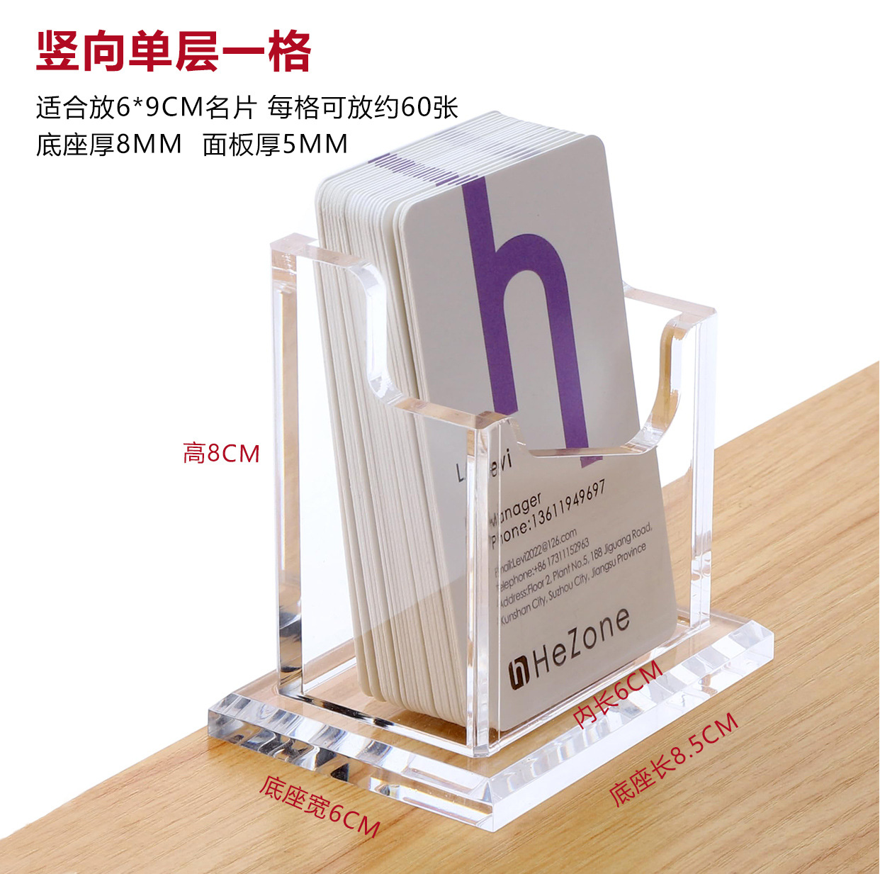 クロスボーダーアクリル名刺スタンドデスクトップ名刺入れ創意名刺ホルダー透明名刺収納ケース卸売りオーダーメイド