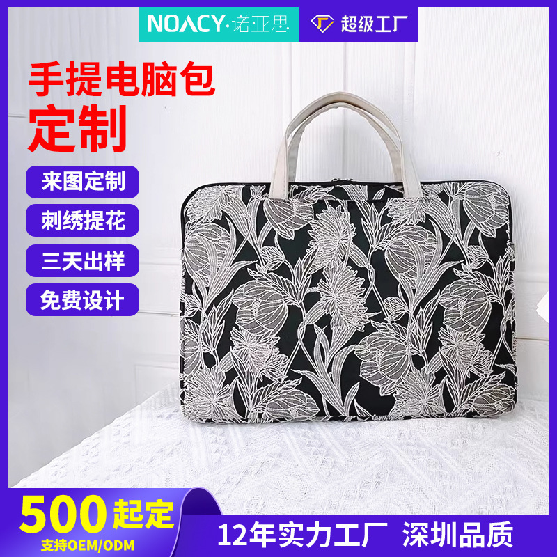 Cold Style Hand-Improved Laptop Bag for Girls 14/ 16inch Embroidered Tablet Protective Cover Customization