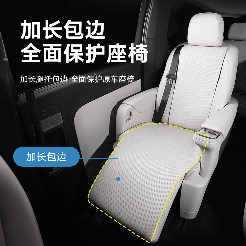 理想MEGA\L6\L7\L8\9\ONE四季通用汽车坐垫透气纳帕皮透气坐垫|undefined